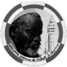 BOROME DIAMNIE
